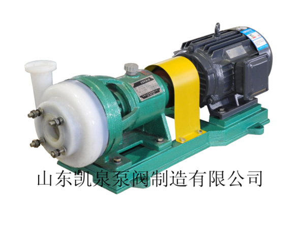 FSB型氟塑料離心泵